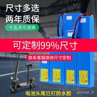 QZ🧰Electric Vehicle Lithium Battery Scooter Battery Pack36V10.4AHCustomization24V48VFolding Bicycle GM Hilop YHXL