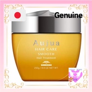MILBON Aujua ST Smooth Hair Treatment  (250g)direct from japan