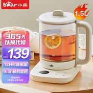 XYBear（Bear） Health pot1.5L Kettle Automatic Multi-Functional Household Glass Teapot Tea Cooker Mini Glass Scented Teapo