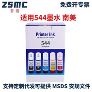Suitable for EPSON 544 Ink EPSON L3210 L3251 L3260 L5290 Printer Ink