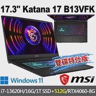 msi微星 Katana 17 B13VFK-089TW 17.3吋 電競筆電(i7-13620H/16G/512G+1T/RTX4060-8G/Win11-雙碟特仕版)