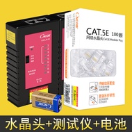 CNCOB | Multifunctional Cat5e Connector  Tool Kit