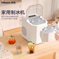 Hicon Huikang Small Household Ice Maker Bedroom Low Power 15KG Dormitory Automatic Ice Maker