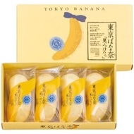 Tokyo Banana World Tokyo Banana "I Found It" (4 pieces) Direct from japan