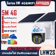 LVISION พร้อมส่ง Hot sale พร้อมส่ง กล้องวงจรปิดโซล่าเซล 18W เก็บไฟ 1วันเต็ม กล้องวงจรปิดใส่ซิม 4G AIS TRUE DTAC กล้องวงจรปิดไร้สาย ตรวจจับความเคลื่อนไหว กล้องวงจรปิด wifi ไม่มีเน็ตก็ใช้ได้ ไมใช้ไฟฟ้า กล้องรักษาความปลอดภัย แถมอุปกรณ์ติดตั้ง