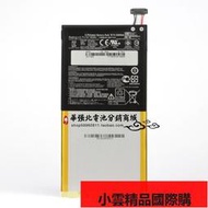 【小可國際購】適用於華碩ZenPad 8.0 CB81 Z380平板電池C11P1414電板4170mAh