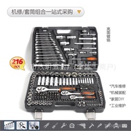 Hardware Conversion Head Chrome-Plated PCS Connection Tool Set Glossy Car Machine Repair 216 Sliding