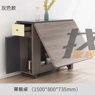 找得 - 折疊實木板新款家用簡約板式多功能伸縮現代8位吃飯桌餐邊櫃 灰色(單餐桌) 230017