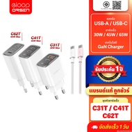 [Great Value] Orsen by Eloop C31T C41T C62T Combo GaN 30W 45W 65W Fast Charger Type C Adapter Tis. W