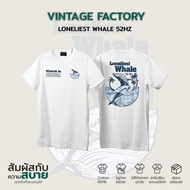 VINTAGE FACTORY Loneliest Whale 52 Hz T-Shirt-Cotton