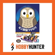Tamiya 18088 Racing Mini 4WD Series Mini 4WD Owl Racer (Super II Chassis)