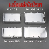 Nintendo 3ds + New 3ds xl ll + DS Lite Case Clear Plastic For New3DS 3ds Crystal 3ds