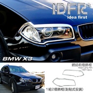 IDFR ODE Car Boutique BMW X3 03-10 Chrome Plated Headlight Frame MIT