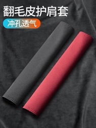 Suitable For NIO ES6/ET5/EC6/ES8/ES7 Car Seat Belt Shoulder Cover Protective Cover Car Interior Deco