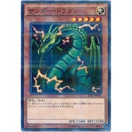 AT16-JP002 Brontosaurus (General Diamond) Shot 4 Shrimp 1