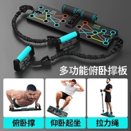 Push-Up Training Board Multifunctional Bracket Fitness Equipment Home Men's Abs Fitness Equipment Fi