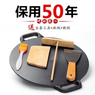 Thickened Cast Iron Pancake Pan Flat Iron Pan Iron Plate Griddle Home Use Pancake Tool Griddle Hand 