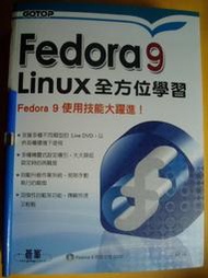 Fedora 9 Linux全方位學習(附原版安裝DVD) ISBN 9789861814506 近全新無劃記	李蔚澤	碁峯資訊	2008