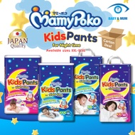 MamyPoko Kids Pants [Pants XXL-XXXL] ✦CARTON DEAL✦ | ✦JAPAN QUALITY✦