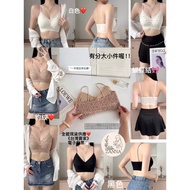 < zanna > Whole Store Ready Stock 8210 (9) Ice Silk Feel Different Size Piece Cups Detachable Light 