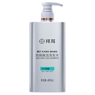 防脱发洗发水防脱洗发水产后脱发防断洗发液止痒Anti-hair loss shampoo, postpartum hair lossrfweu0054.my