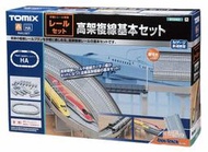 TOMIX N ゲージ 高架桥轨道双轨基本套装图案 Ha 91042鉄道模型用品 4-7個工作天