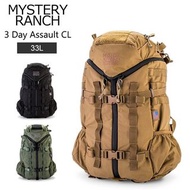 （美國製）Mystery Ranch 3 Day Assault CL - Black/OD Green/Coyote S (Made in USA)