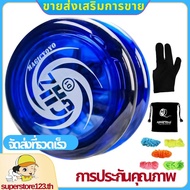 Responsive Yoyo D1 GHZ, Professional Yoyo Looping Yoyos for Kids Beginner with Yoyo Strings+Gloves+Y