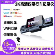 Dash Cam 4-hala 2K HD Night Vision 360 Sentinel Monitoring Dash Cam