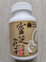 草姬靈芝孢子