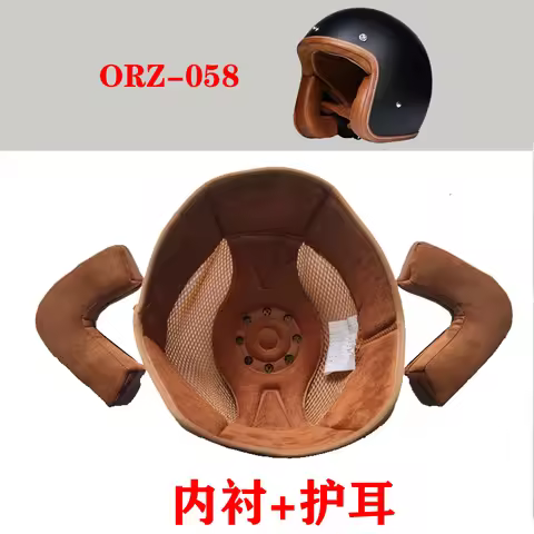 ORZ-966 058 991/LVS/JIEKAI-701 702/AIS Model Special Lining for Motorcycle Helmets