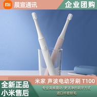 Electric Toothbrush T100Household Sonic Toothbrush High Frequency Vibration Soft Bristle Head Toothb