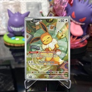 Eevee 173 Promo Prismatic Evolution English Pokemon Card TCG Rare Original