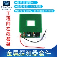 ((Parts) New Simple Metal Detector Electronic Detector Production Kit DIY Electronic Lovers Home
