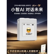 deepseek Xiaozhi ai Robot ai Toy Desktop Artificial Intelligence Xiaozhi Dialogue Chat Box esp32s