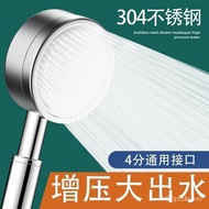 Jiayun Supercharged Shower Head Nozzle304Stainless Steel Shower Set Household Pressure Bath Bath Heater Water Heater SF5
