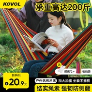 KOVOL户外露营休闲加厚加宽帆布吊床 室内彩条秋千掉床吊椅绑绳单人