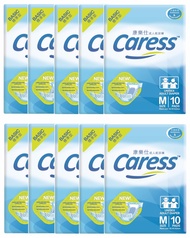 Caress Basic Adult Diaper Medium: 1 box with 10 packs
