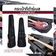 กระเป๋ากีต้าร์เบส Fortis JC BB-2213 ซอฟเคสผ้า 600D เคลือบ PVC กันน้ำ สีดำ บุโฟมหนา 20 มม. กันกระแทกไ