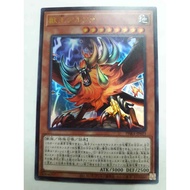 Yugioh Zoo King Alpha PHRA-JP023 Ultra Rare Japanese