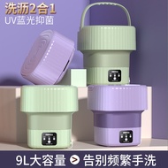 折叠洗衣机一体便携性洗衣机小型学生宿舍内衣洗衣机婴儿