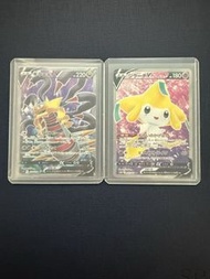9. 神奇寶貝卡：騎拉帝納 V & 基拉祈 V (2 張套裝)