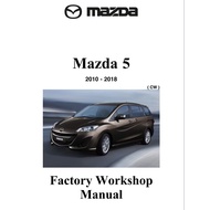 Mazda 5 Premacy Mazda5 2010 - 2018 Factory Workshop Repair Service Manual