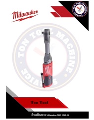 ด้ามฟรีคอยาว Milwaukee M12 2569-20 แกน3/8  2568 แกน1/4