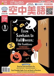 A+English空中美語2022年10月號