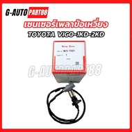 Front Crankshaft Sensor TOYOTA VIGO 1KD 2KD Diesel Japanese Grade NEW-ERA