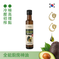 全能廚房神油 頂級墨西哥Hass冷壓初榨牛油果油 250mL｜煙點270°C｜20粒牛油果 | 生酮適用 [最佳食用期：2027.07.03]