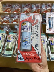 Lăn nách đá khoáng soft stone Nhật Bản xanh dương