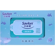 沙威隆-抗菌濕紙巾10抽-2入小禮盒