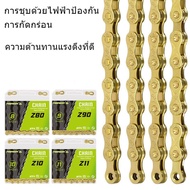 Brng..Merida's Original Bicycle Gear Chain Suitable For Speed 6/7/8/9/10/11